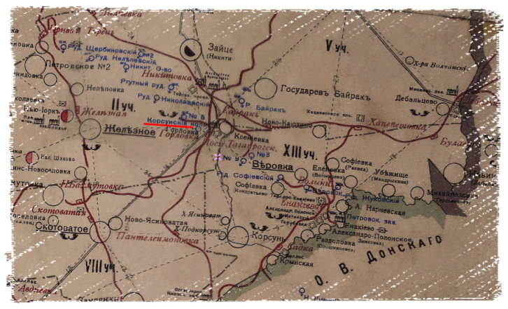 Фрагмент карты Бахмутского уезда Екатеринославской губернии 1908 г 