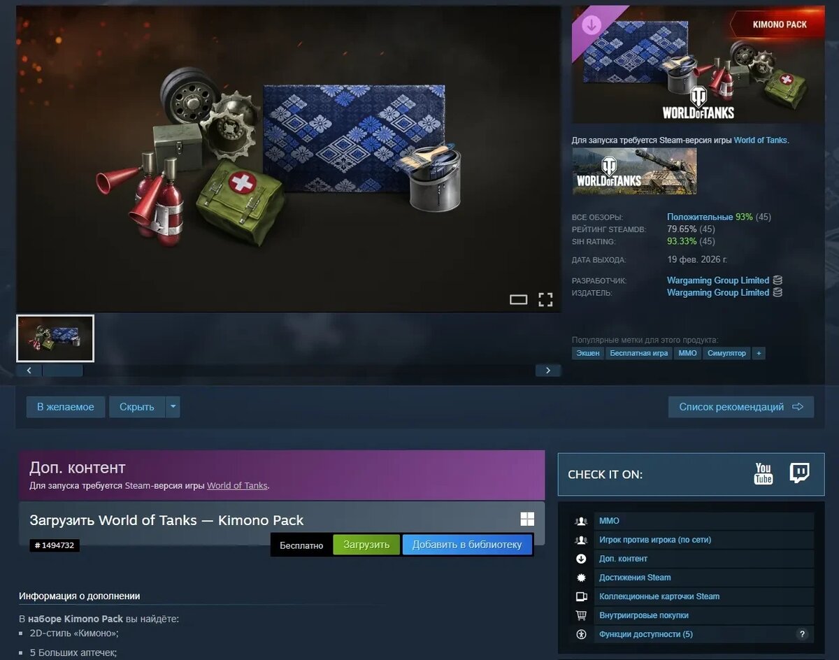 Листайте вправо, чтобы увидеть больше изображений