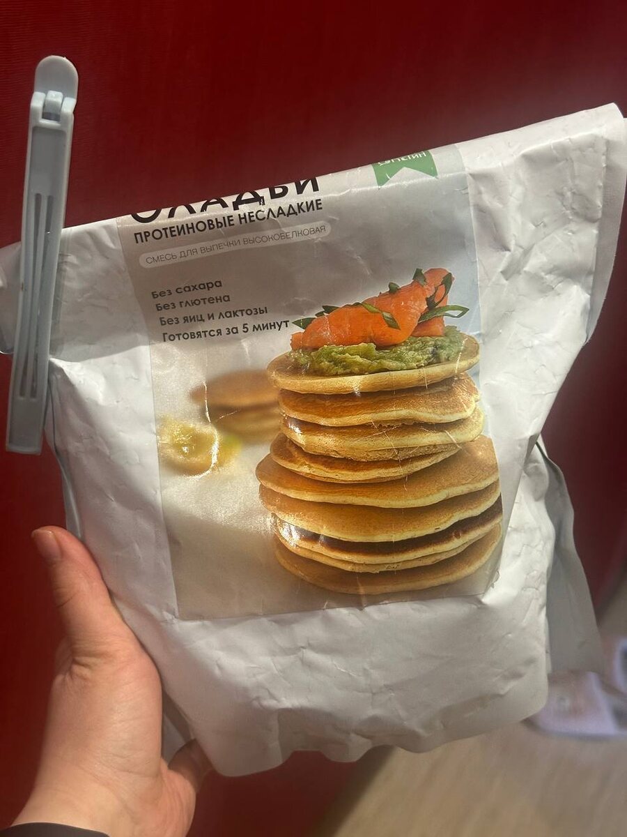 Смесь и ее состав на втором фото