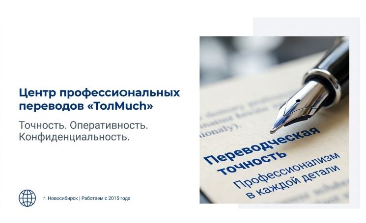 Перевод резюме