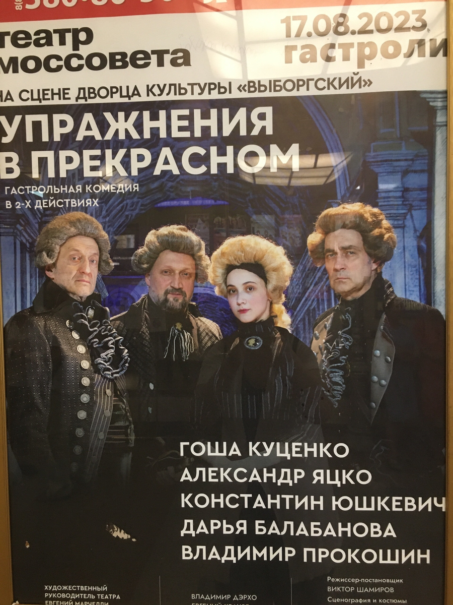 Фото автора 