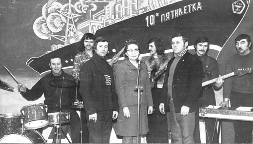 Заводской вокально-инструментальный ансамбль "Стремление", 1978 год