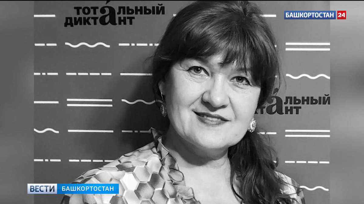    В Уфе на 62-м году жизни скоропостижно скончалась известный общественный деятель Наталья Панчишина