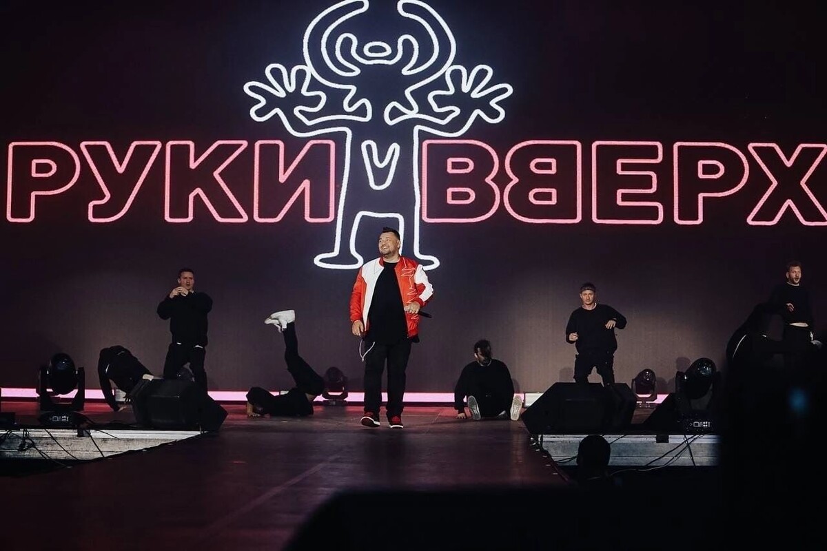    В Красноярске пройдет стадионный концерт «Руки вверх»   Алена Яшина / vk.com/sezhukov