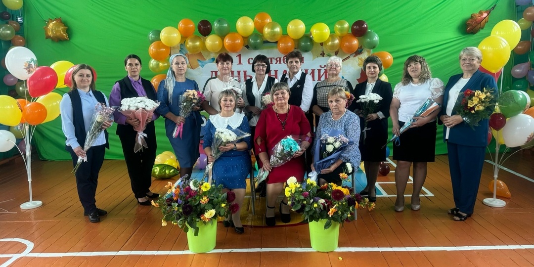 Неумолимо мчится время, а школа снова молода!