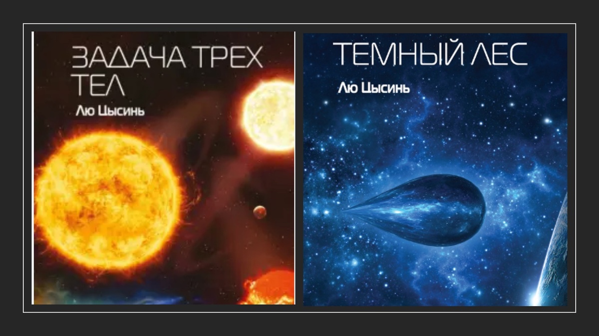 Обложки книг. Картинки - из Интернета