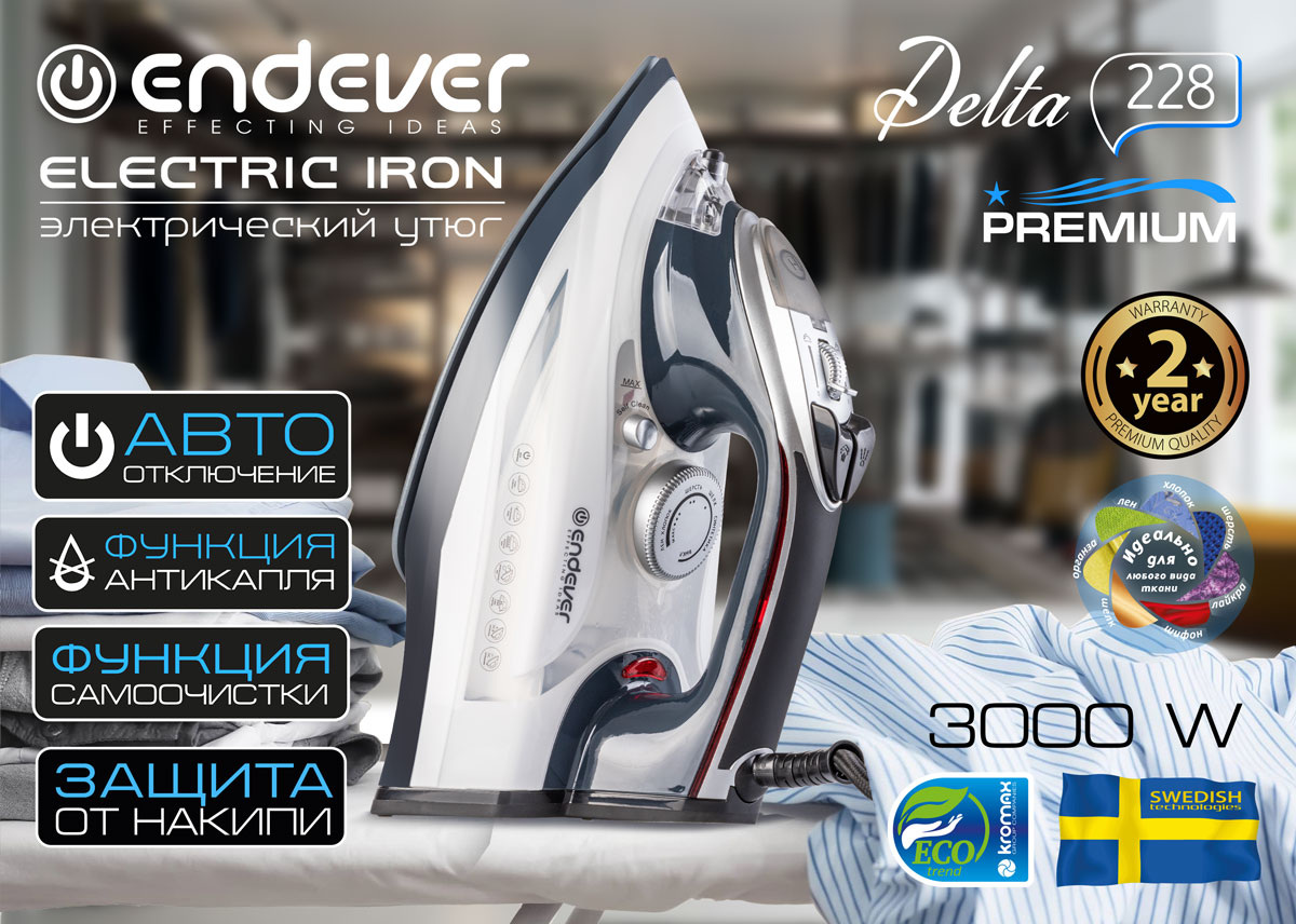 Электрический утюг ENDEVER DELTA-228