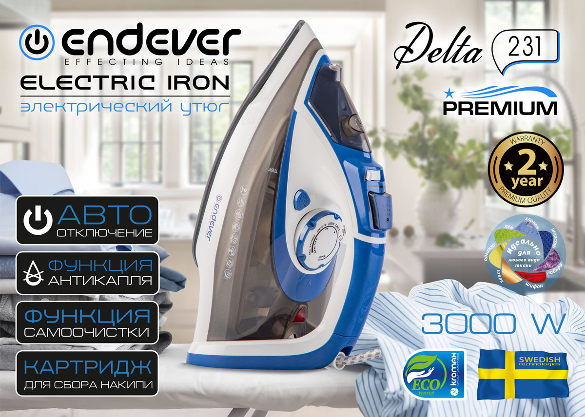 Электрический утюг ENDEVER DELTA-231