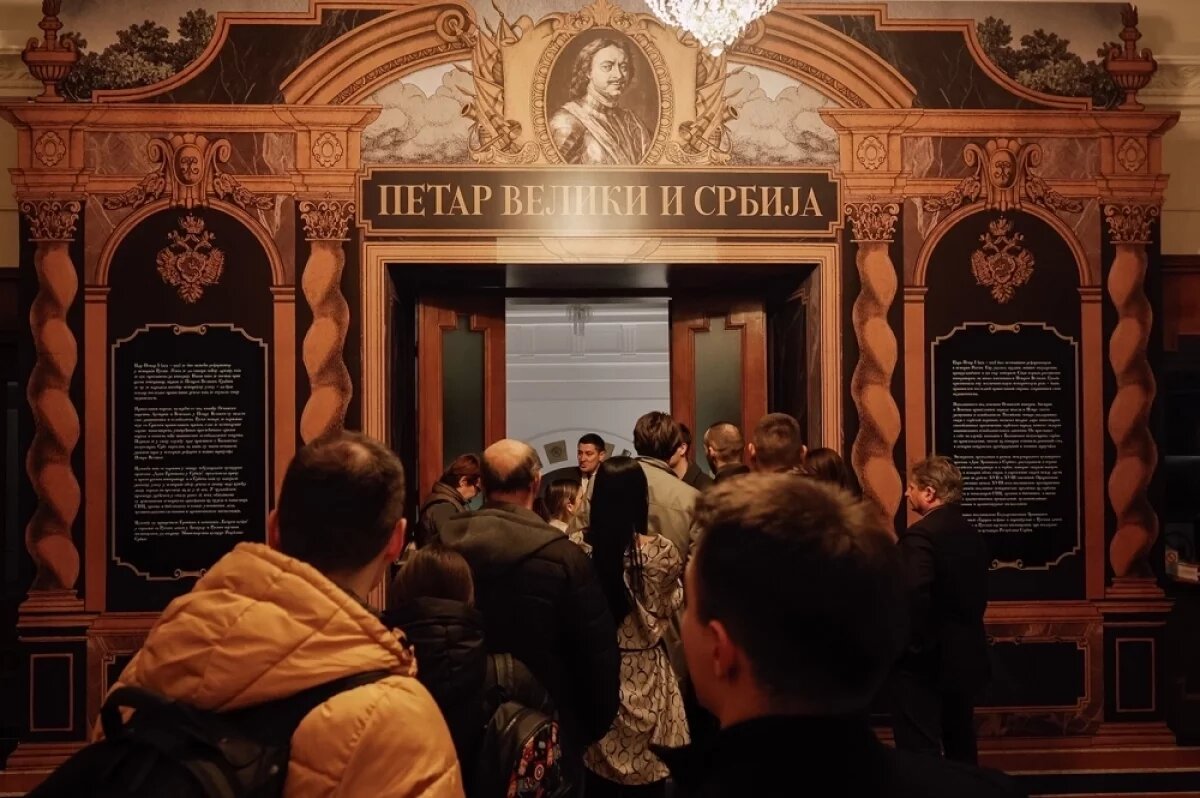    Выставку о Петре I в Белграде продлили из-за высокого интереса публики