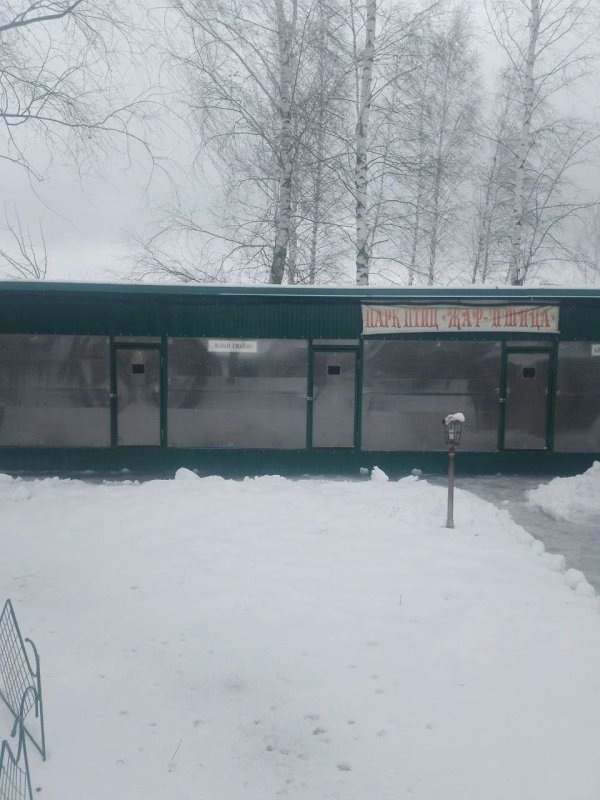     © фото - Россельхознадзор по Курской и Орловской областям