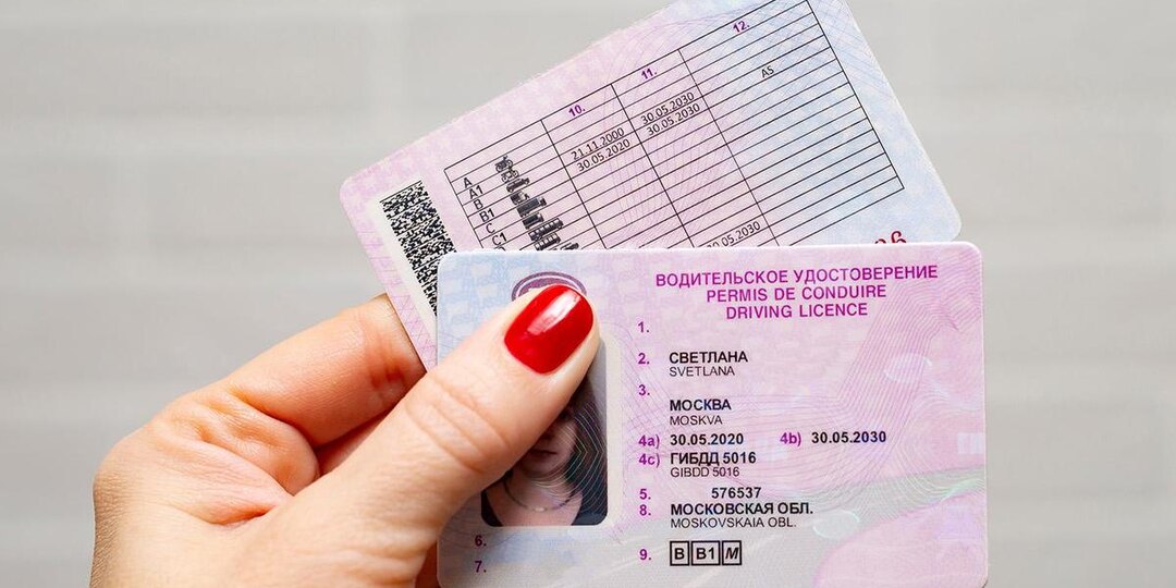 Забыл права дома: разбираемся, можно ли ехать и какие будут последствия