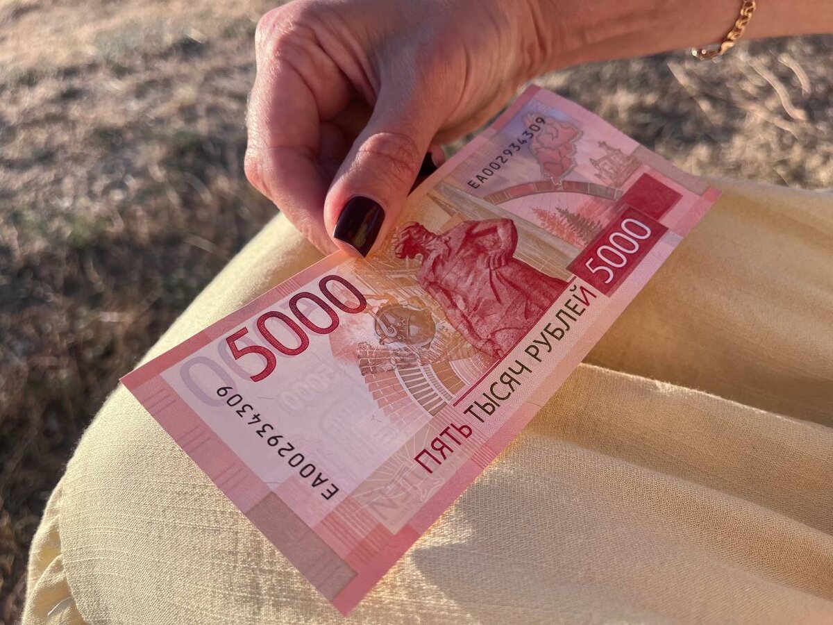 Ставки по банковским вкладам продолжат постепенно снижаться
Фото:
Татьяна Воробьёва / ForPost