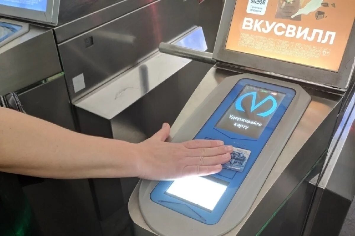    Вестибюль станции «Московская» в Петербурге будут закрывать по вечерам