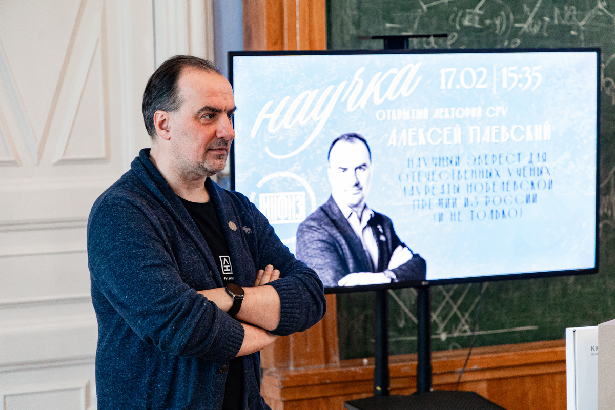 Фото Дмитрия Ковшова