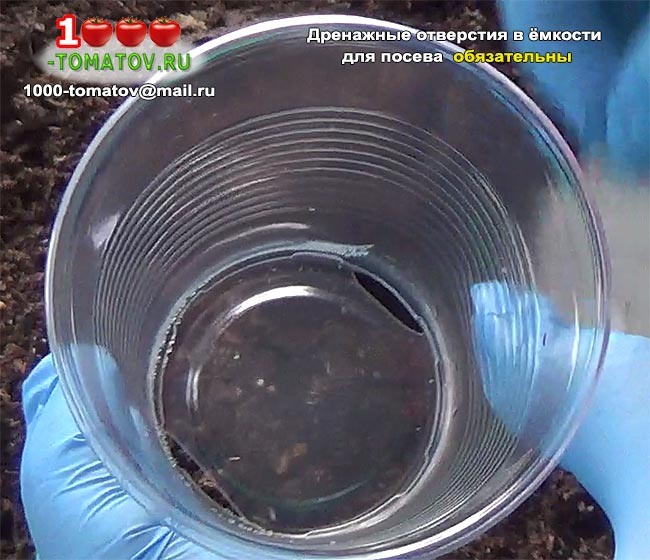 Дренажное отверствие обязательно