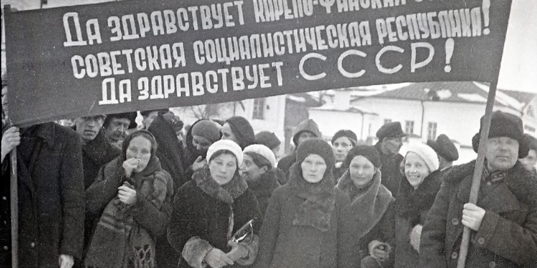 Шестнадцатая республика СССР: история Карело-Финской ССР