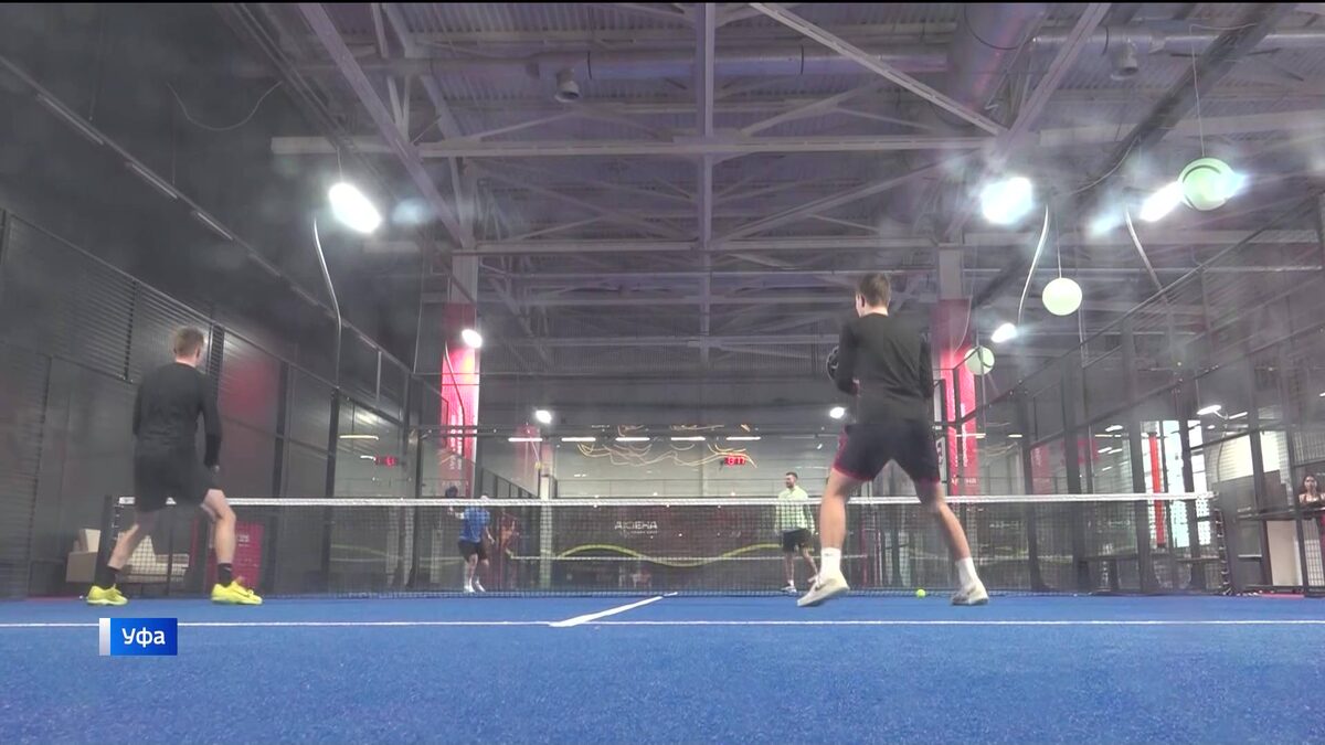    Новый спортивный тренд: как падел завоевывает популярность в Башкортостане