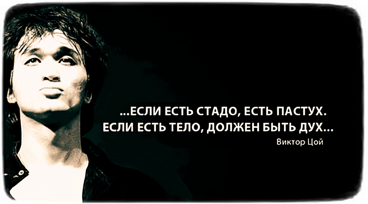 Дух дышит где хочет. Дух творит себе форму.