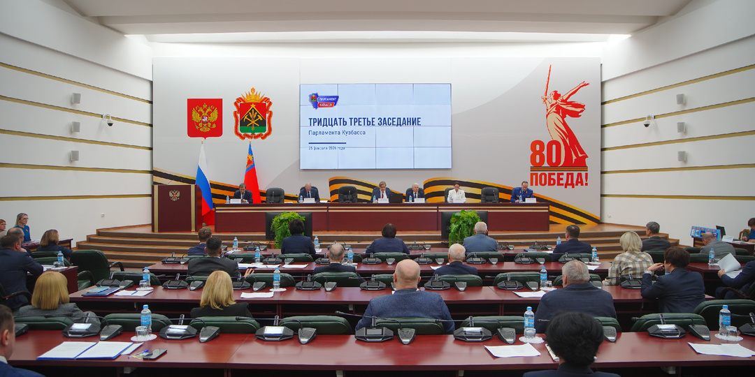 В Кузбассе ввели административную ответственность за загрязнение общественных территорий при использовании транспорта