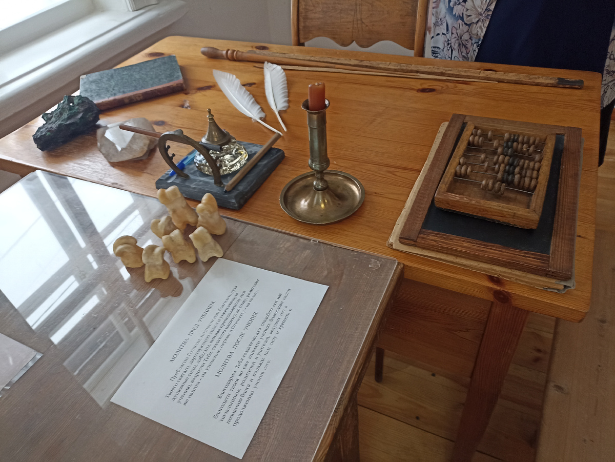 Церковно‑приходская школа. посёлок Висим