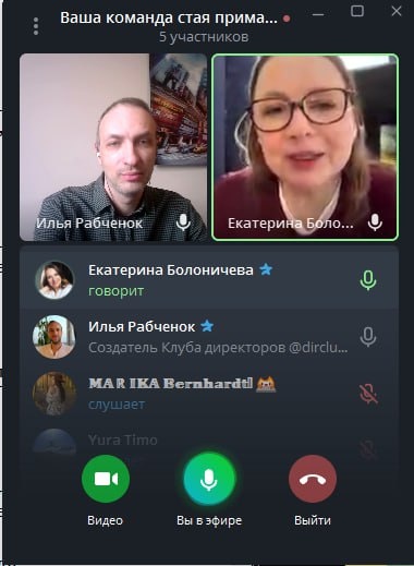 Эфир начался