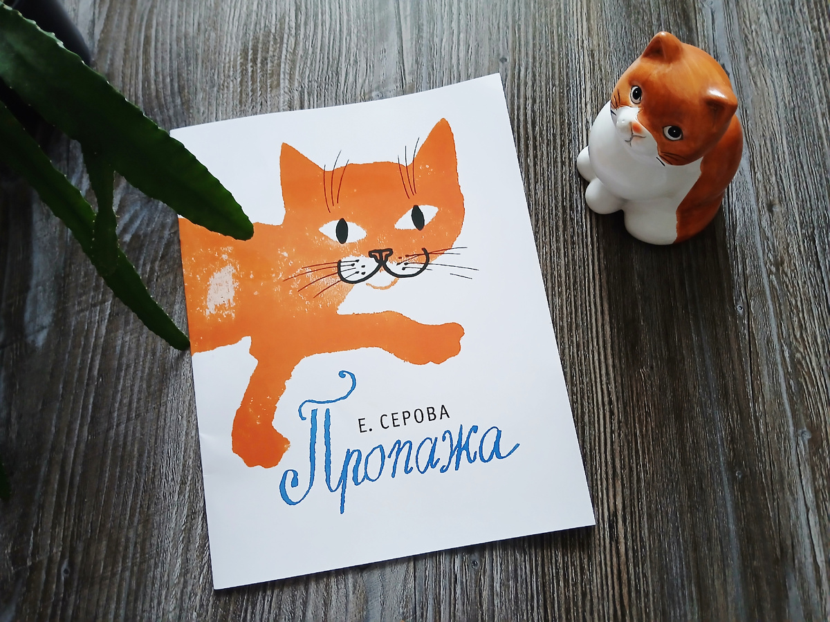 Фото автора статьи.