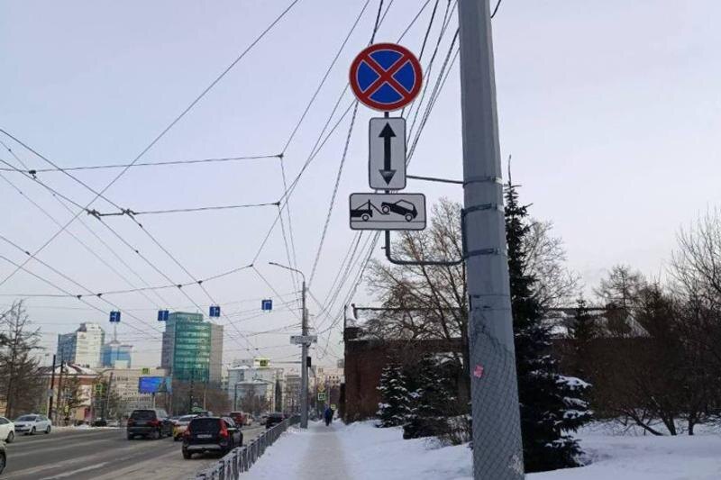    Комитет дорожного хозяйства. Участок на Воровского с новыми знаками