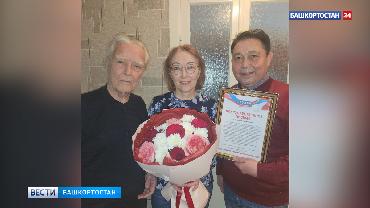    Коллектив ГТРК «Башкортостан» поздравил диктора Лиру Файзуллину с 90-летним юбилеем
