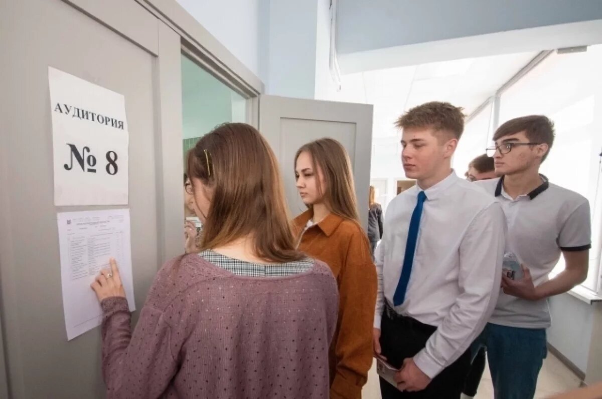    Основной период ЕГЭ в Якутии пройдёт с 1 июня по 9 июля