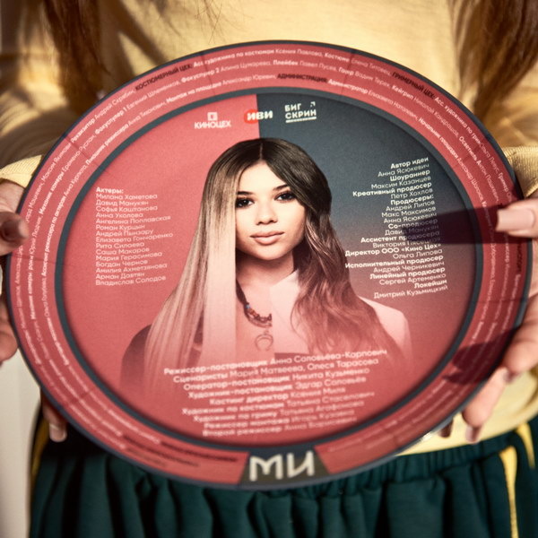     Милана Хаметова станет российской «Ханной Монтаной»