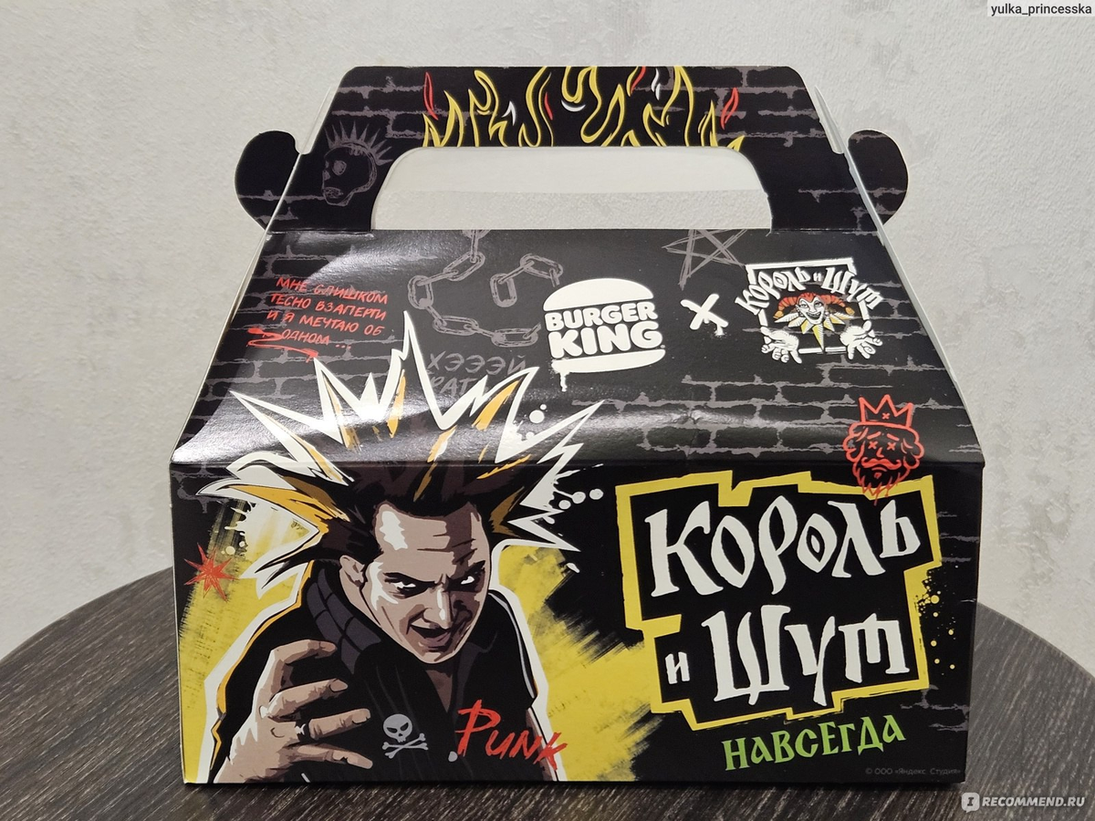 Сделать фото возможности не было,но представление должно быть.