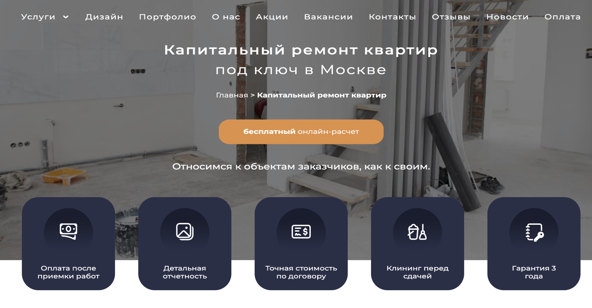 Пимер как делать ненадо!!!!