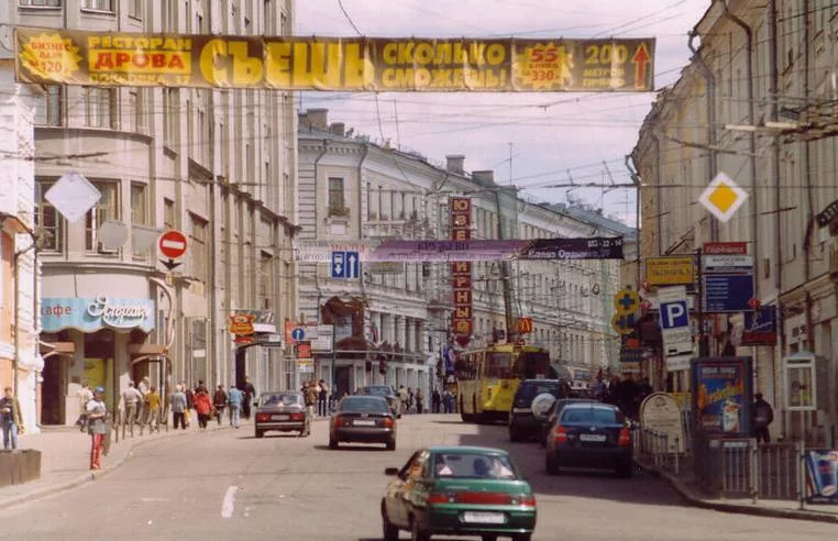 2003 год, улица