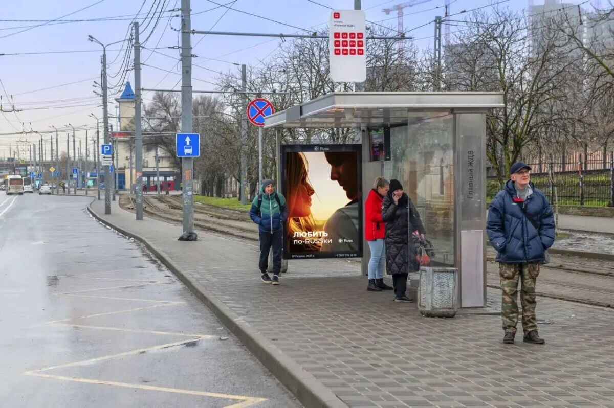    Источник: Telegram-канал Александра Скрябина