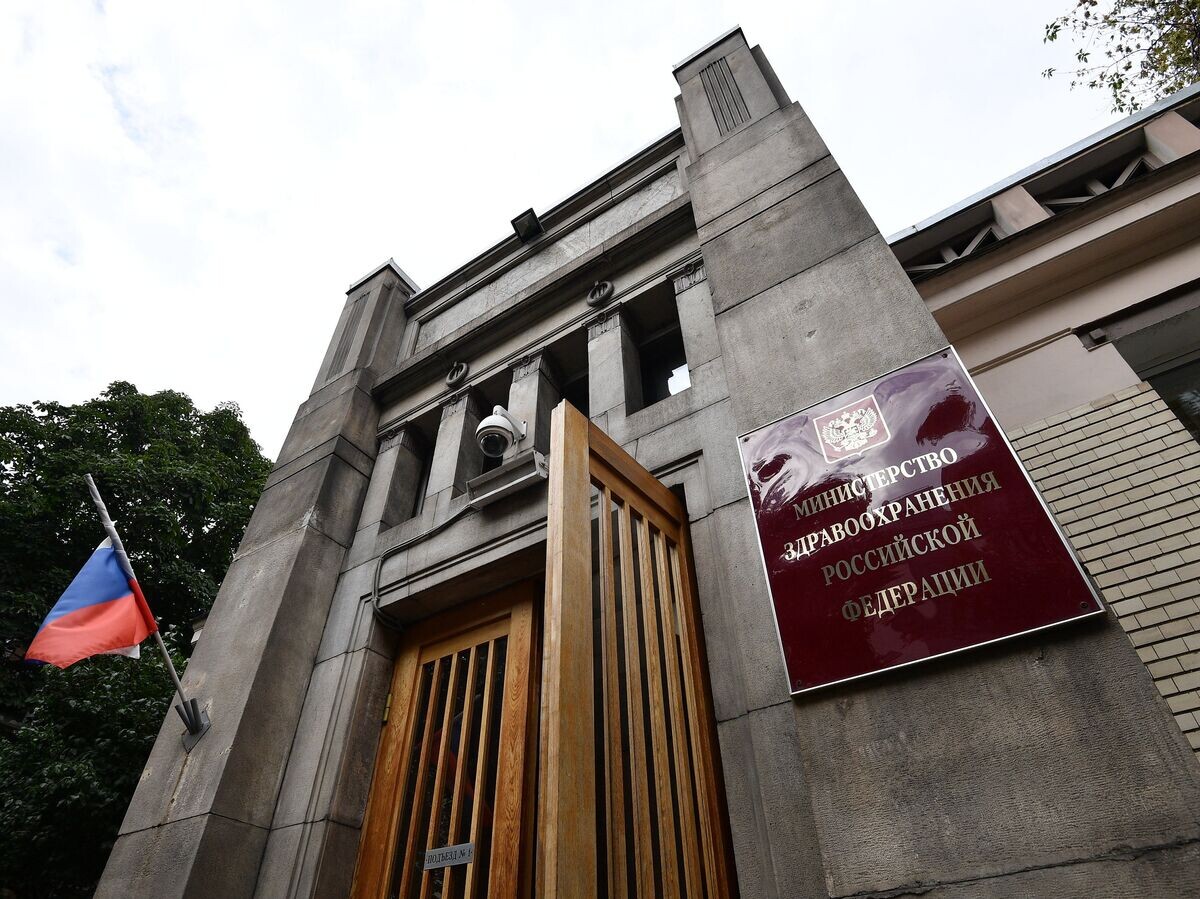    Здание Минздрава РФ© РИА Новости . Рамиль Ситдиков