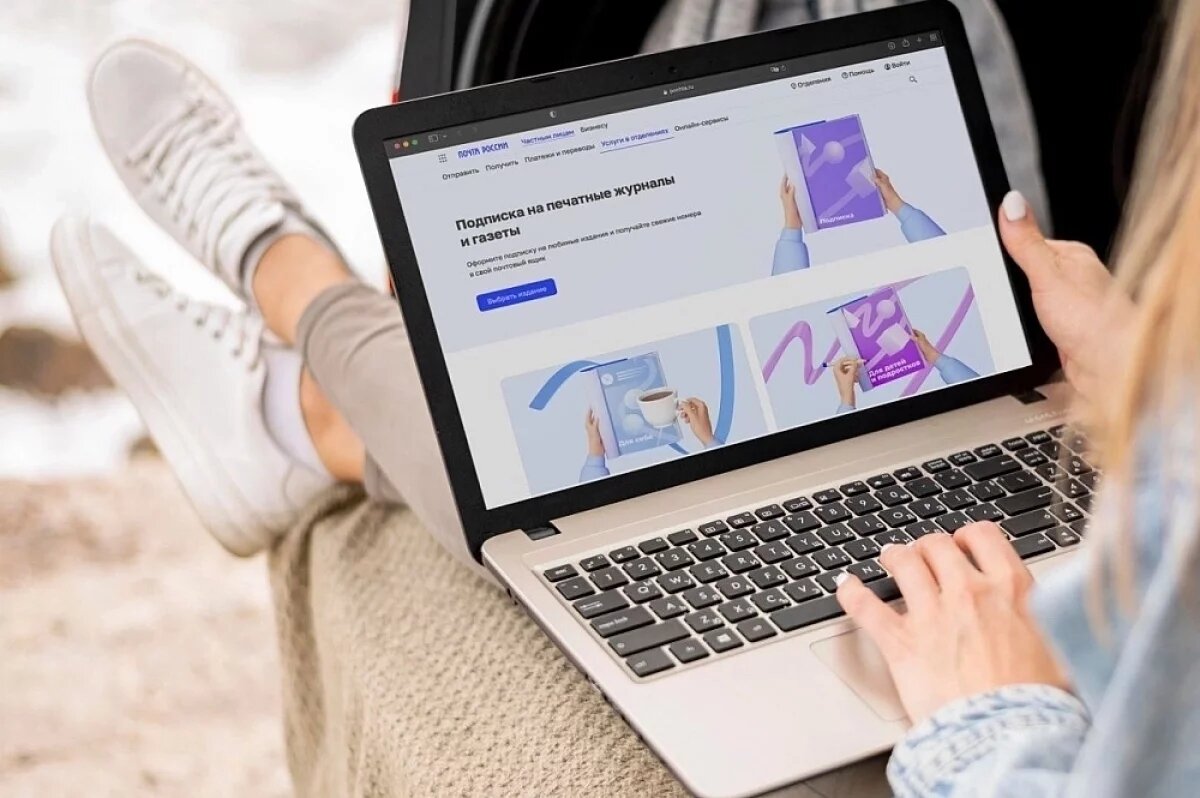    Жители Башкирии могут подписаться на прессу с праздничными скидками