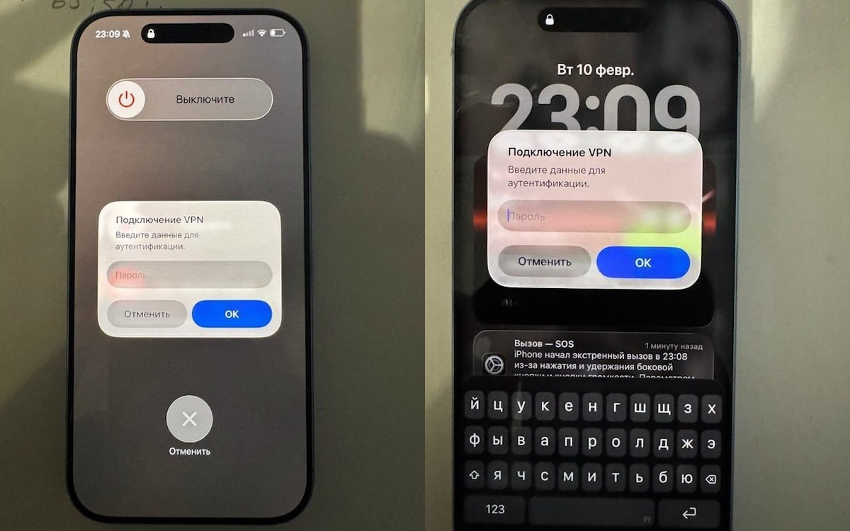    Вот такое окошко постоянно появляется на экране iPhone. Изображение: Техно Инсайдер