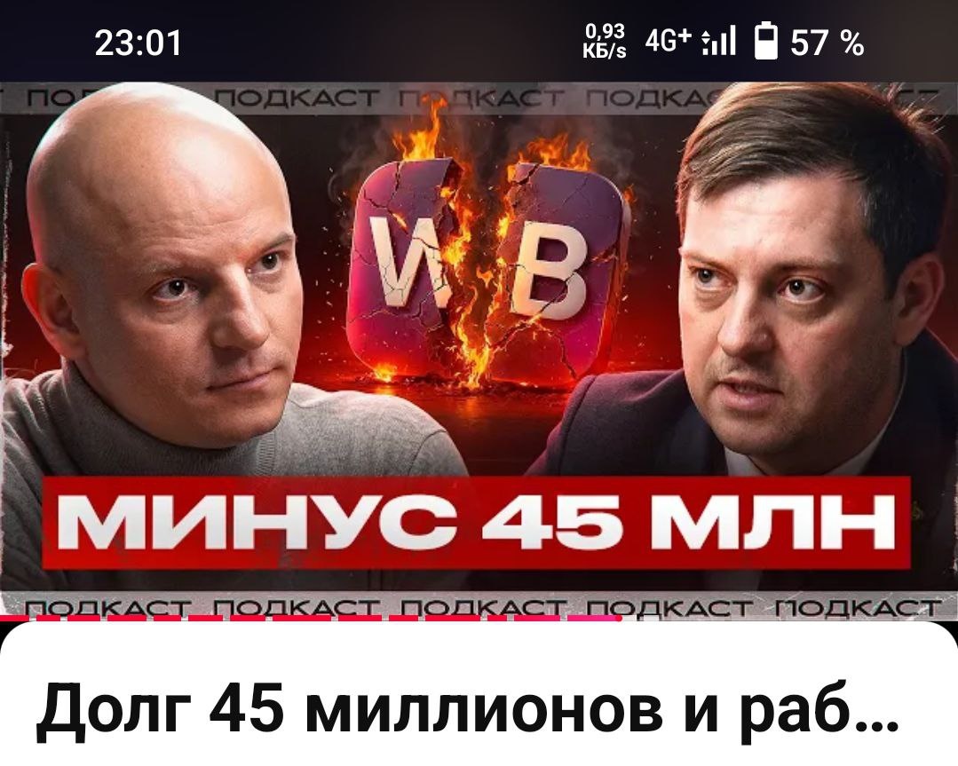 Скрин экрана