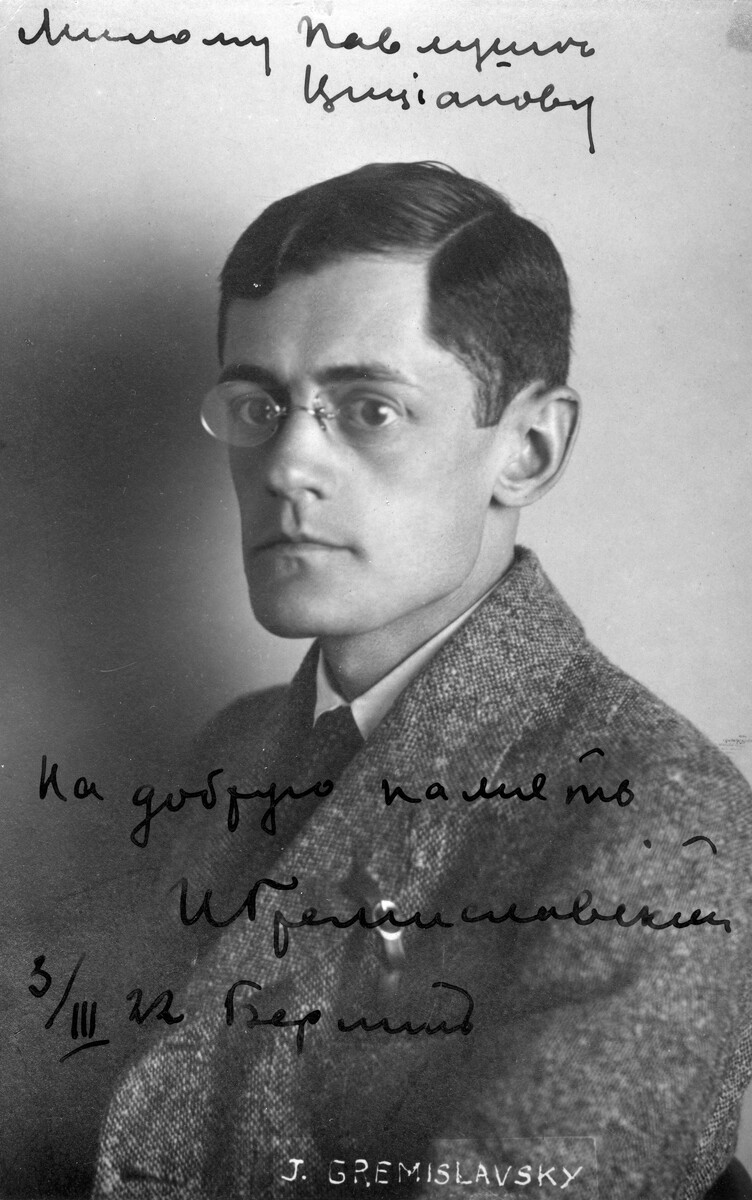 И.Я. Гремиславский. Фото сделано в Берлине, во время гастролей «качаловской группы». 1922 г.