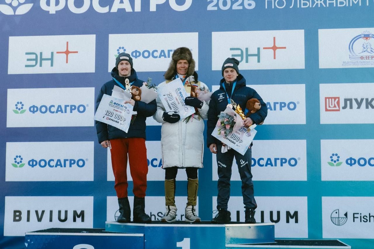 Александр Большунов,Сергей Ардашев,Иван Горбунов на пьедестале