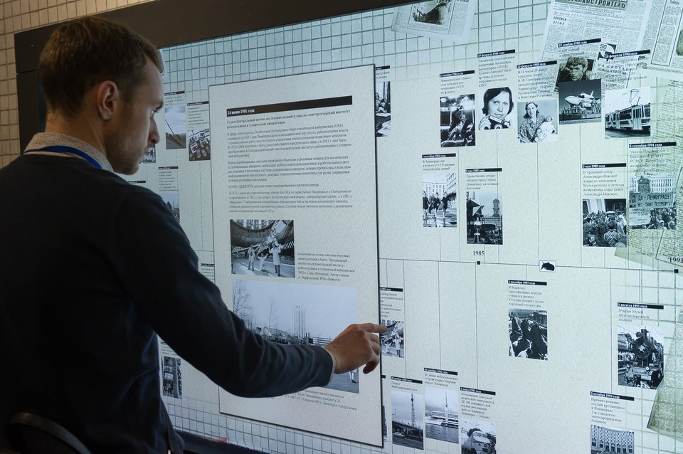    Центр музейных проектов в Петербурге подал на банкротство. Олег ЗОЛОТО