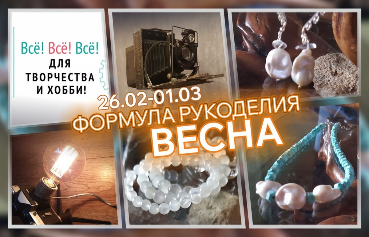 Фотография от фонда "Без Барьеров" https://barrier-free.ru от которого мы работаем на этой выставке.