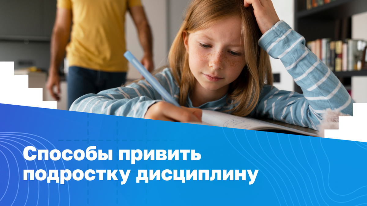 Источник: freepik.com