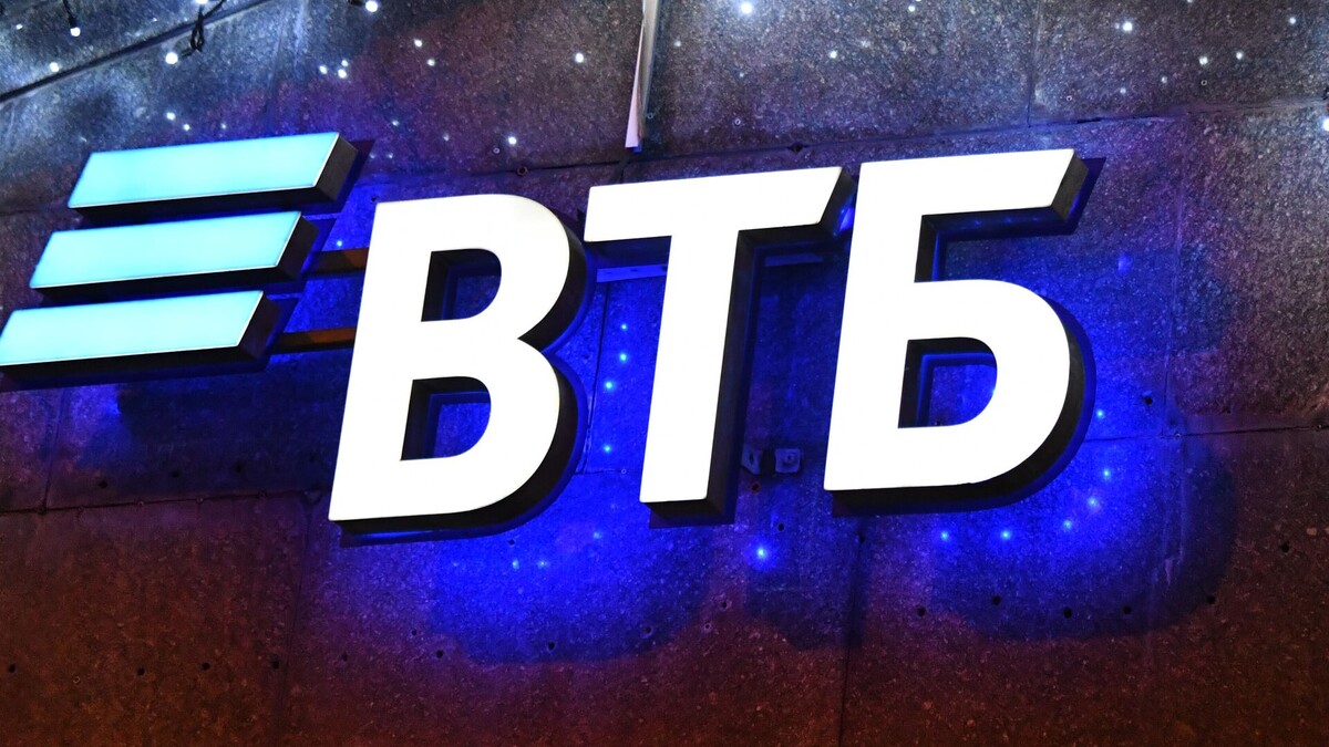 Отчет ВТБ за 2025 год