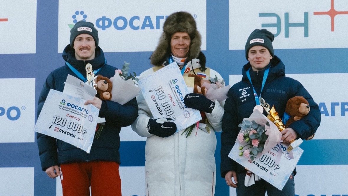    Сергей Ардашев, Александр Большунов, Иван Горбунов.ФЛГР