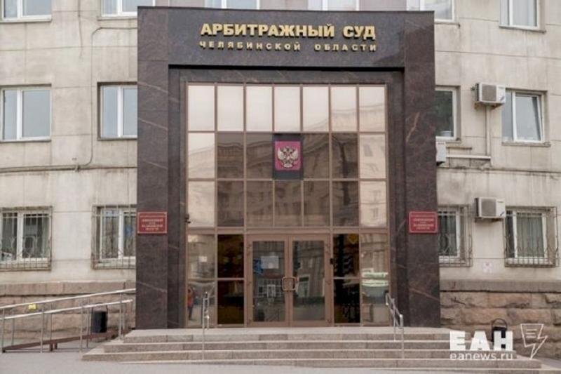    ЕАН. Арбитражный суд