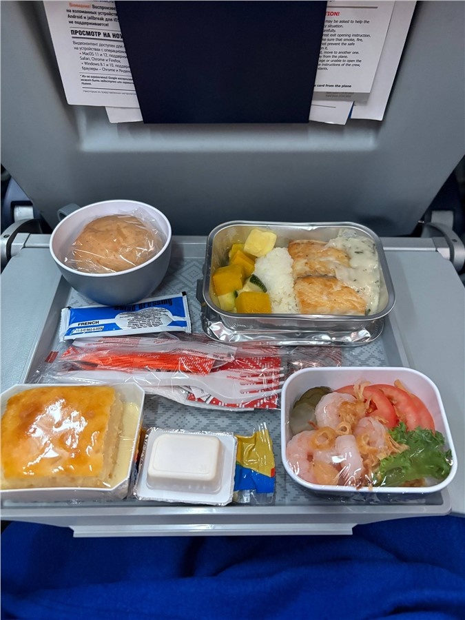 Еда в полете