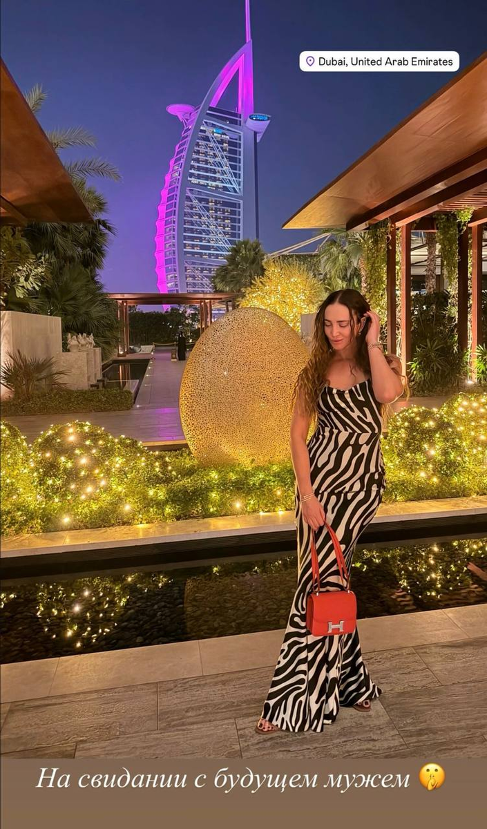 Ольга Бузова/ Соцсети Ольги Бузовой