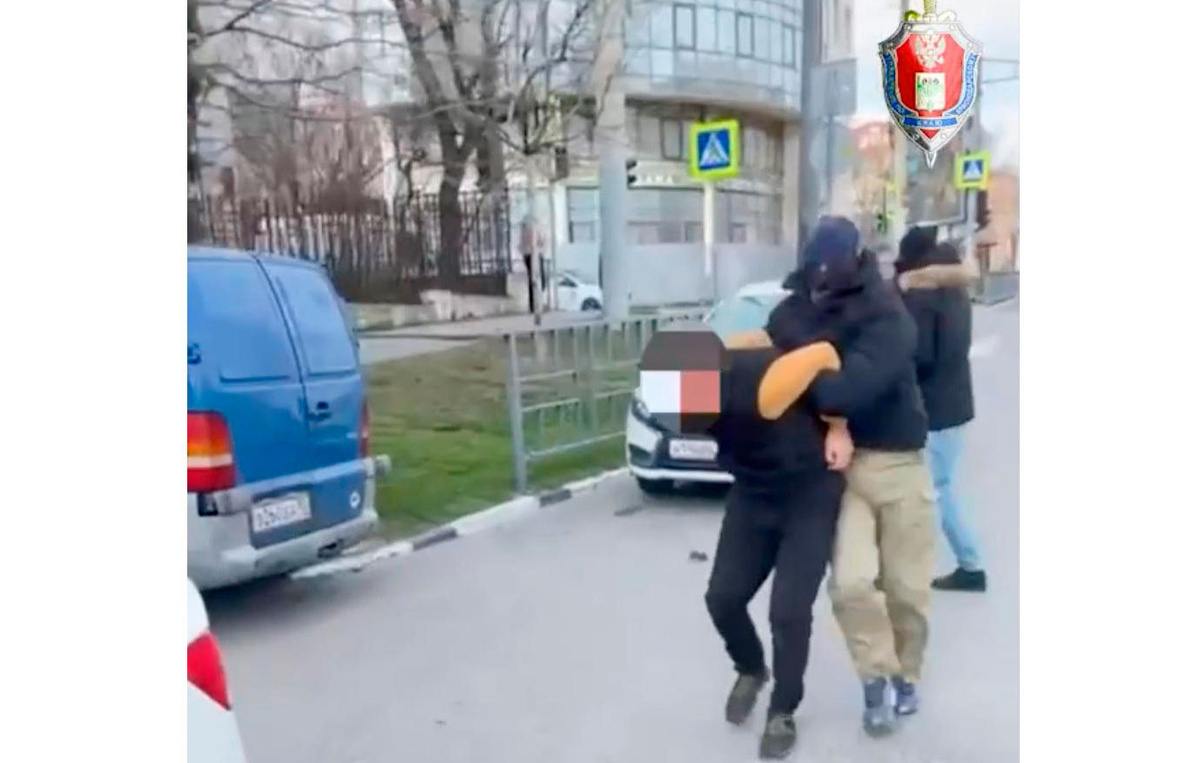 УФСБ России по Краснодарскому краю