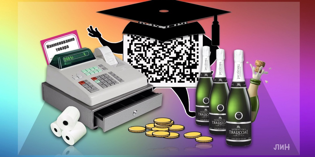 МАХом можно подтверждать возраст при покупке товаров: алкоголя, вейпов, сигарет и прочего